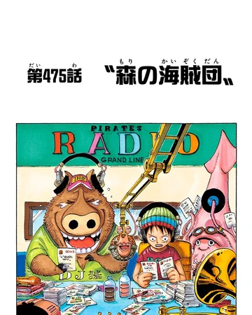 Glava 475 One Piece Wiki Fandom