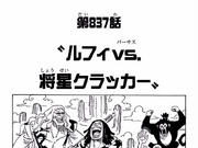 Chapter 7 One Piece Wiki Fandom