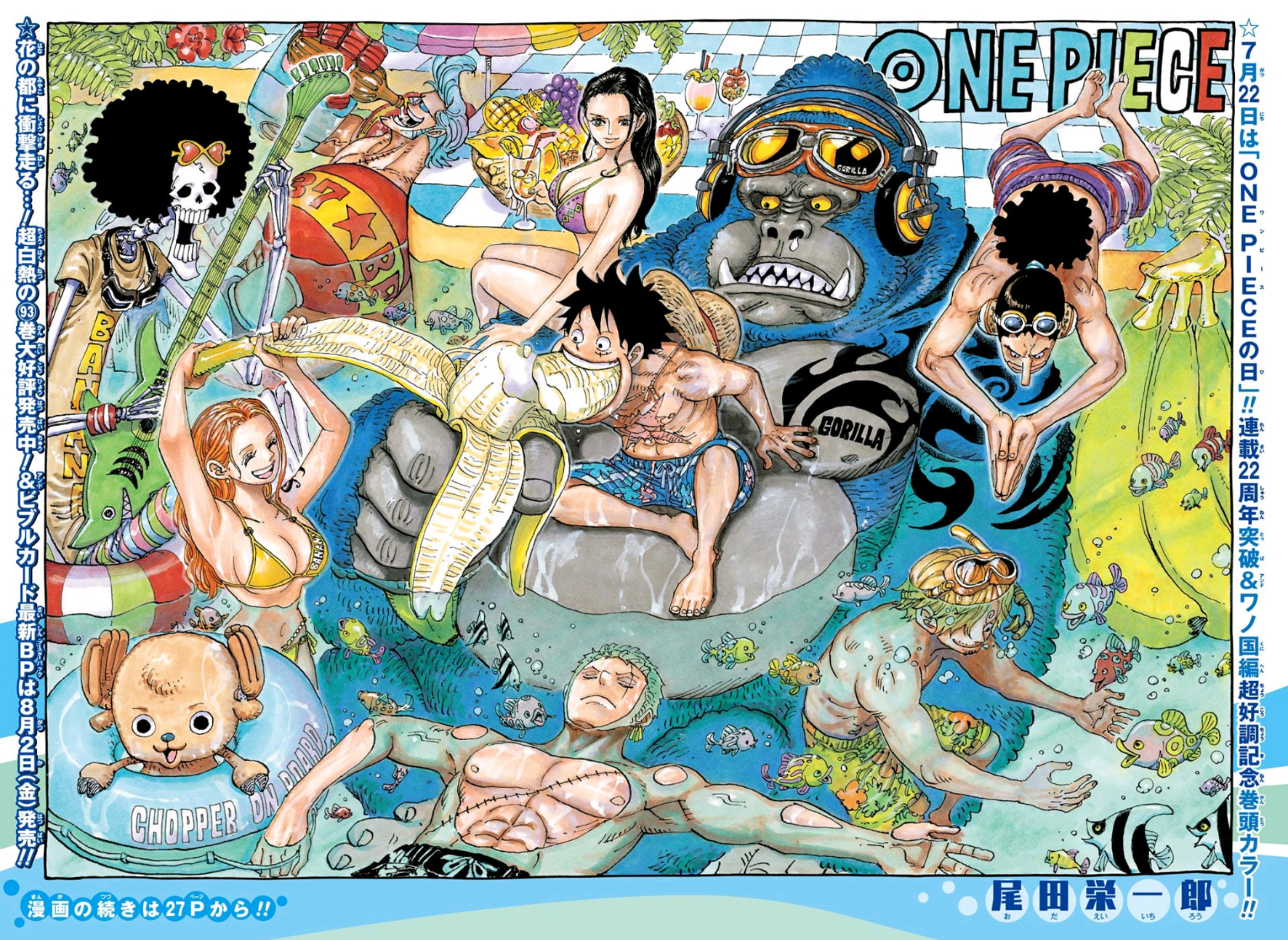 Anime One Piece Episode 949 16 Novembre 2020 Manga