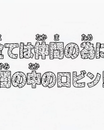 Episode 283 One Piece Wiki Fandom