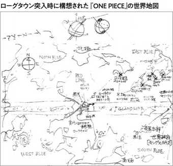 印刷 One Piece 世界地図