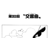 Chapter 300 One Piece Wiki Fandom
