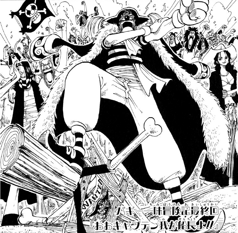 Chronologie One Piece Encyclopédie FANDOM powered by Wikia