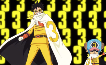 Raid Suit One Piece Wiki Fandom