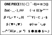 SBS 51 Emoticons