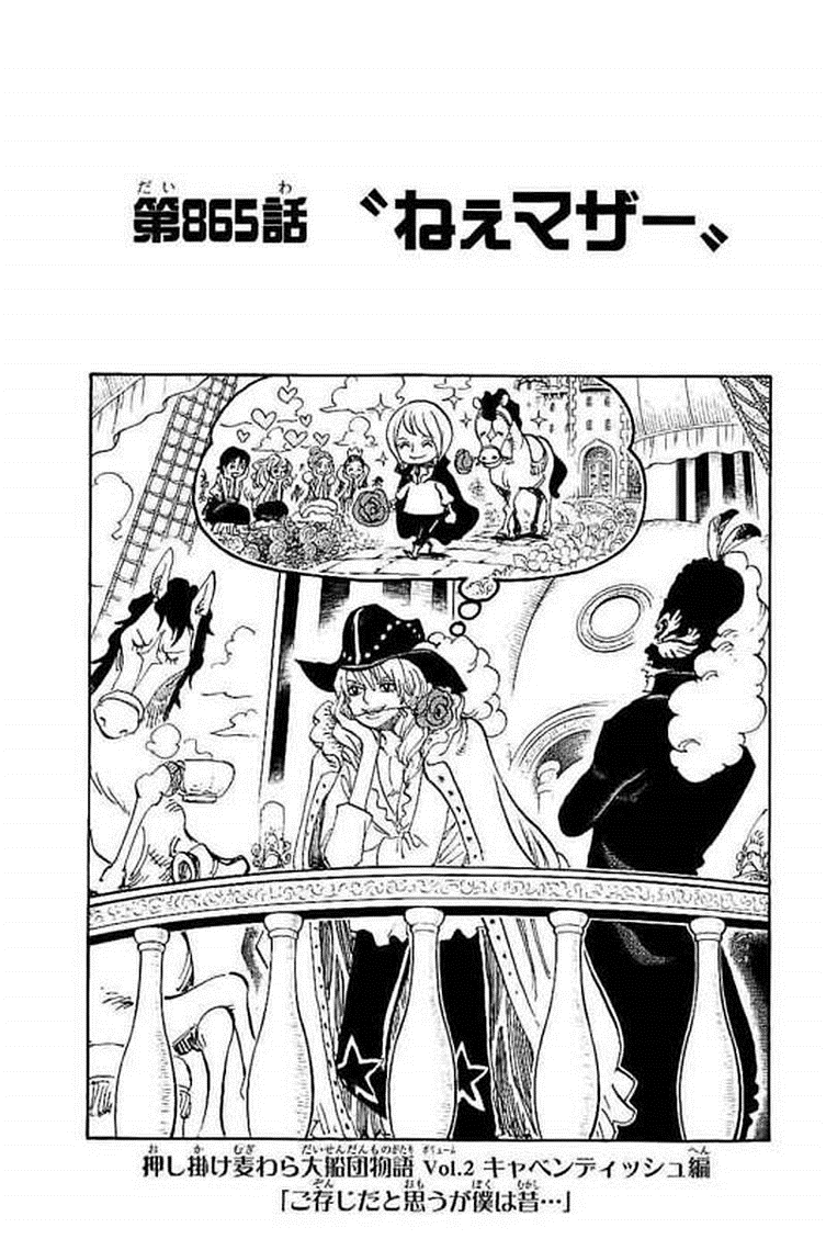 Capitulo 865 One Piece Wiki Fandom