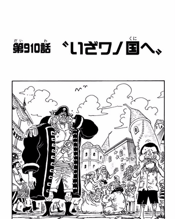 Chapter 910 One Piece Wiki Fandom