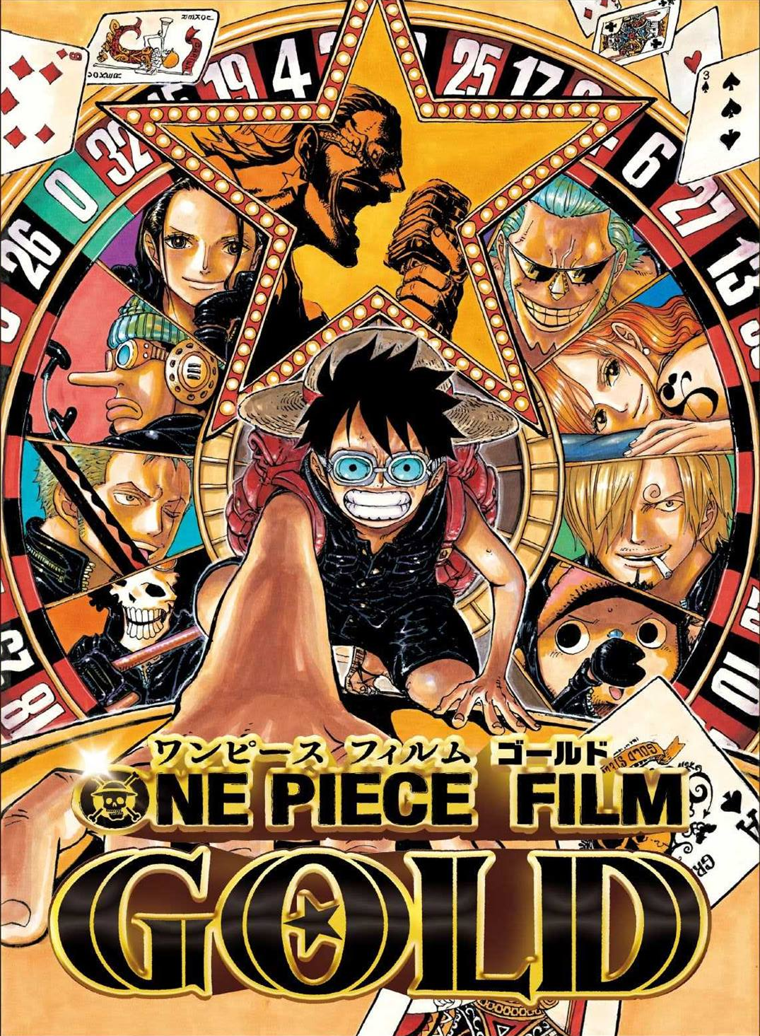 Résultat de recherche d'images pour "one piece film gold"