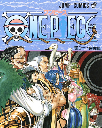 Volume 21 One Piece Wiki Fandom