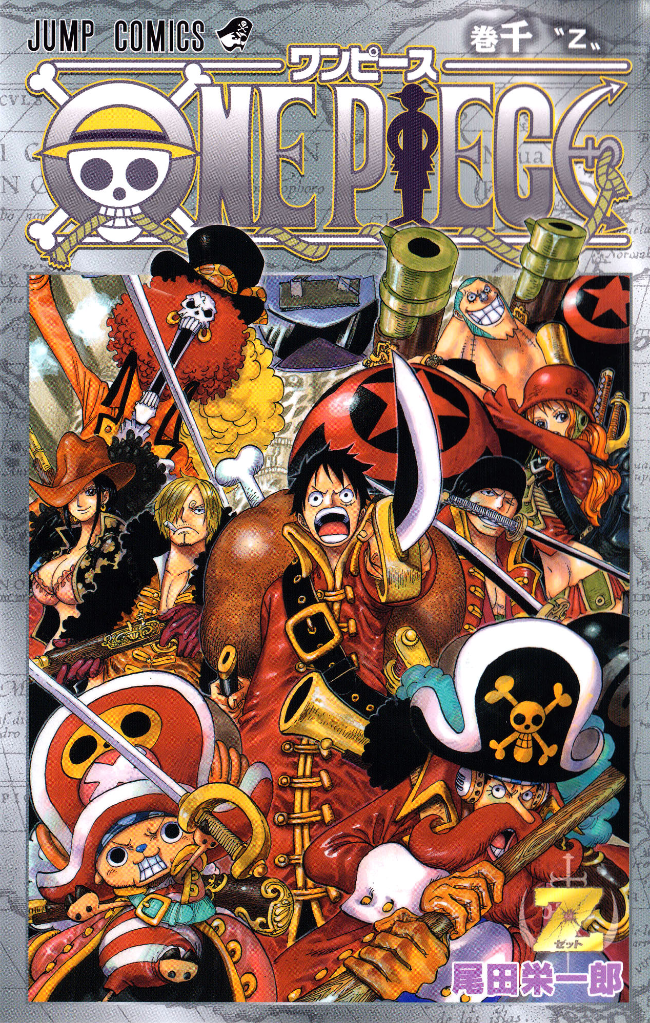 One Piece Volume 1000 | One Piece Wiki | FANDOM powered by Wikia