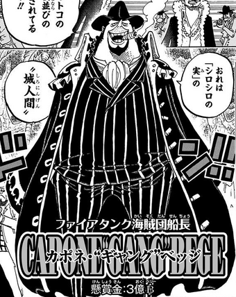 Capone Bege One Piece Wiki Fandom