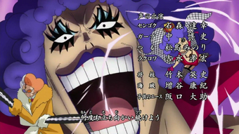 One Day One Piece Wiki Fandom