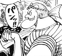 Sapi | One Piece Wiki | Fandom