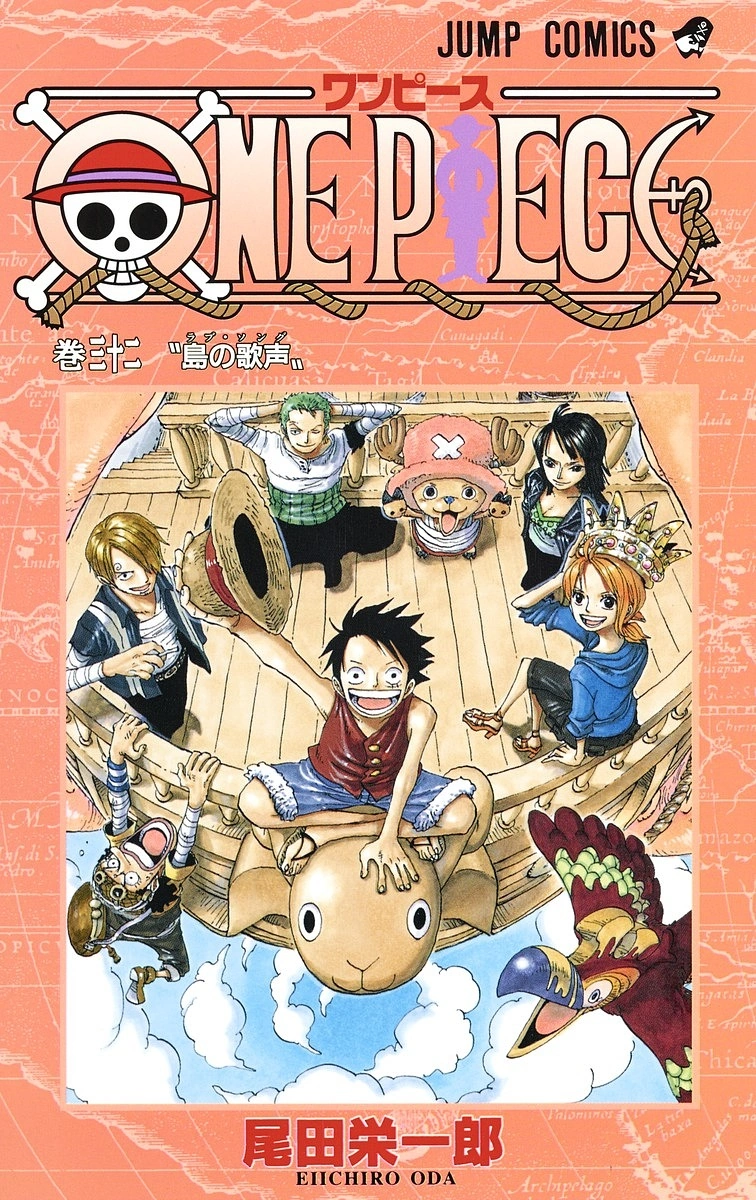 Tome 32 Mha Date De Sortie