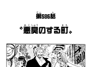 Chapter 586 One Piece Wiki Fandom