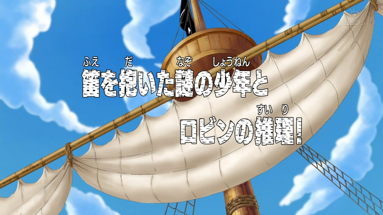 Episode 221 | One Piece Wiki | FANDOM powered by Wikia