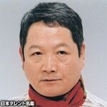 Tetsuo goto