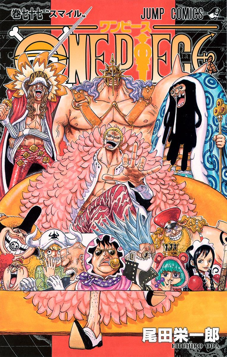 One Piece Volume 66