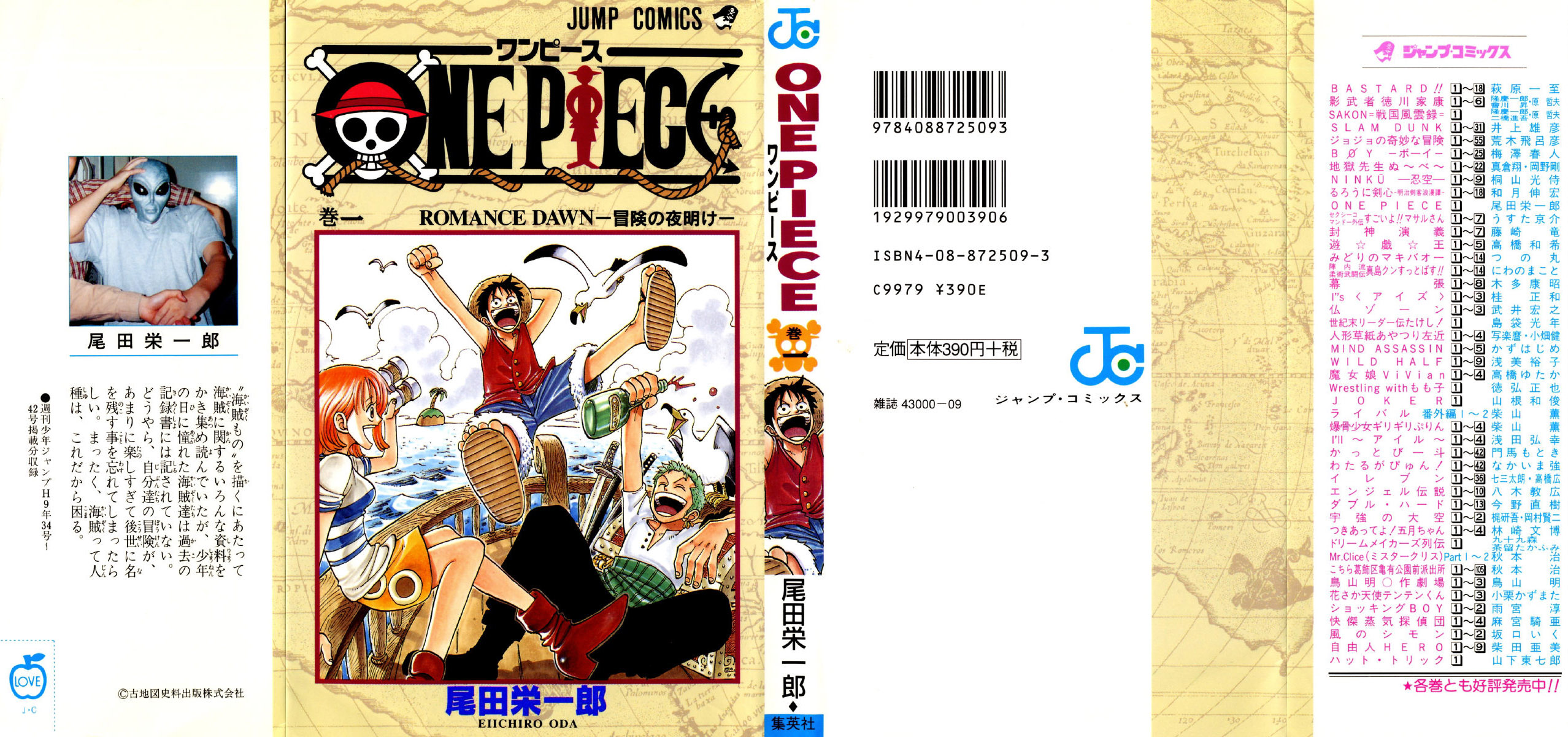 1 Random Japan Jump Books One Piece Novel Mugiwara Stories Bonus Card