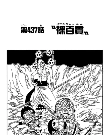 One Piece Wallpaper One Piece Zoro Takes Luffys Pain Chapter