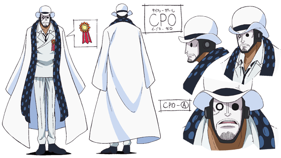 Изображение - Anime Concept Art CP0.png | One Piece Wiki | FANDOM ...