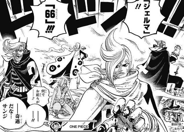 Vinsmoke Yonji One Piece Encyclopedie Fandom