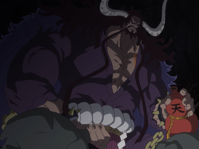 File:Kaido.png