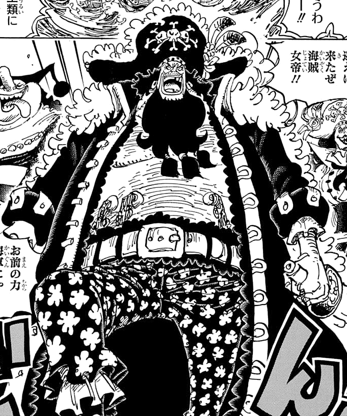 Marshall D. Teach | One Piece Encyclopédie | FANDOM powered by Wikia
