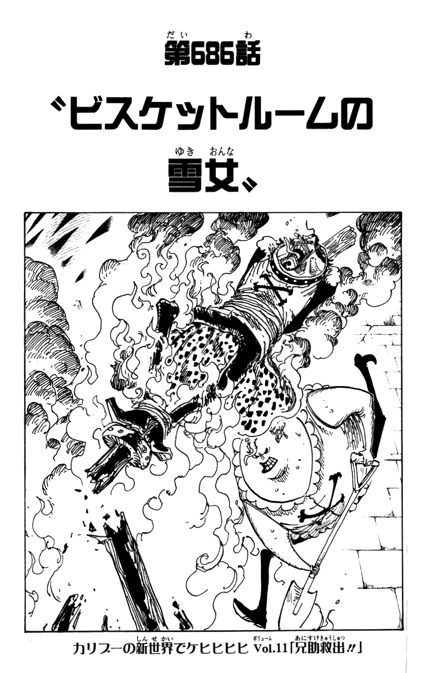 Chapter 686 | One Piece Wiki | FANDOM powered by Wikia