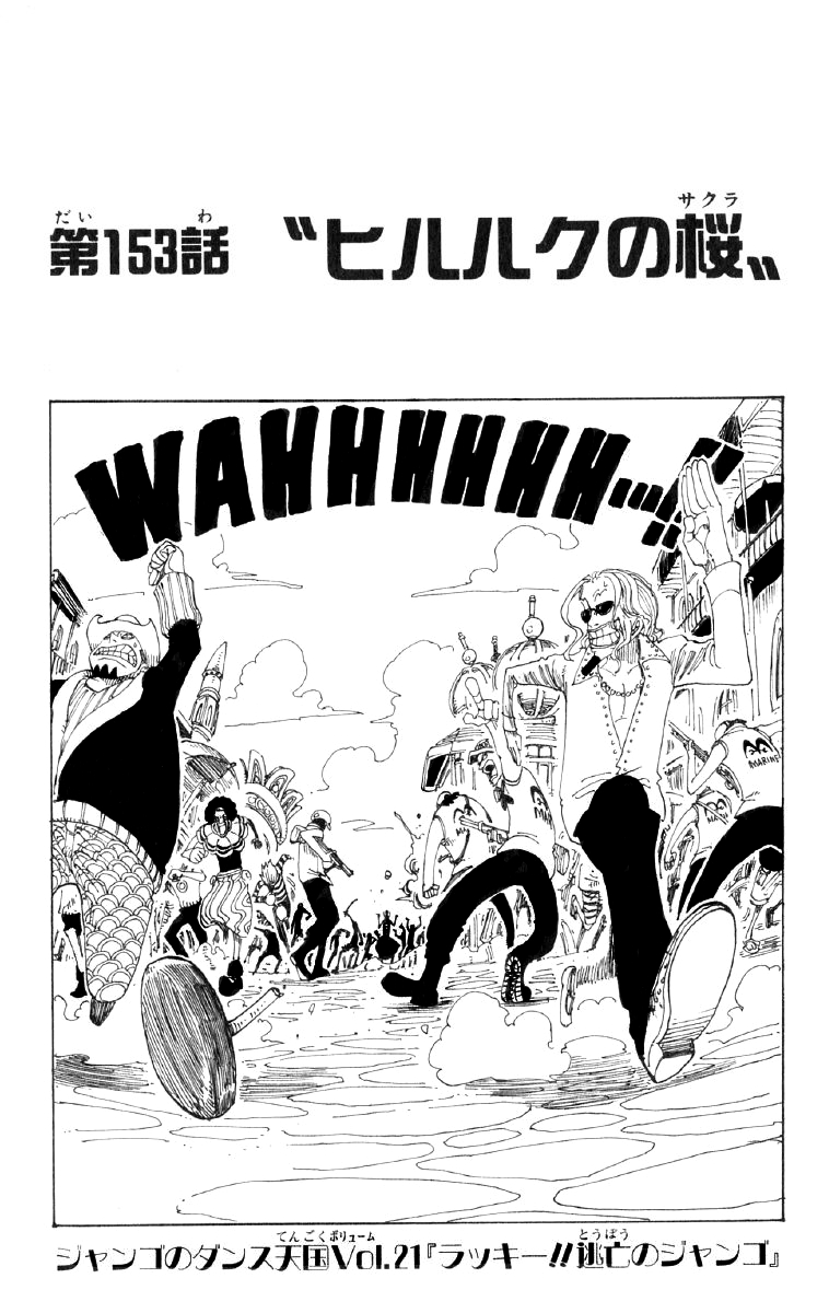 Chapter 153 | One Piece Wiki | FANDOM powered by Wikia