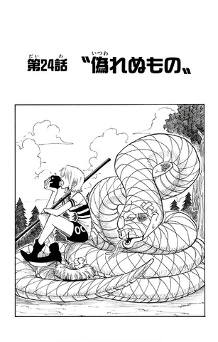 File:Chapter 24.png