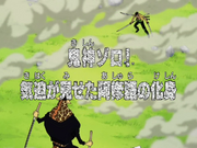 Category Enies Lobby Arc Episodes One Piece Wiki Fandom