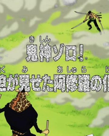 One Piece Episodio 380
