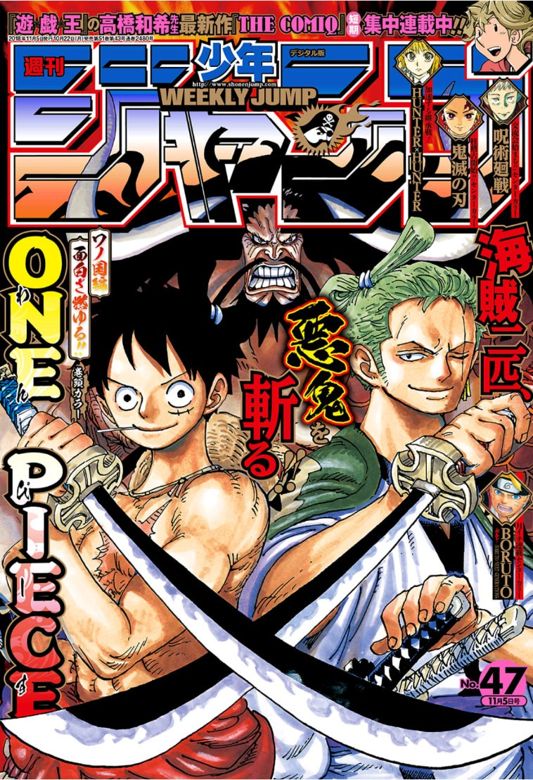 Weekly Shonen Jump (Tema oficial) V.5 - Página 13 • Foro de One Piece  Pirateking