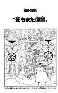 Chapter 645
