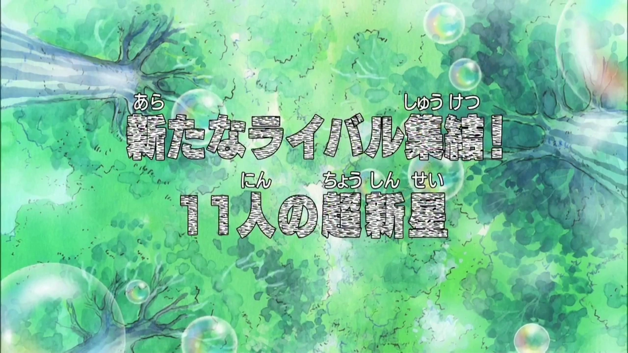 Download One Piece Episode 392 Subtitle Indonesia 123movies Hd Watch Lanibraun