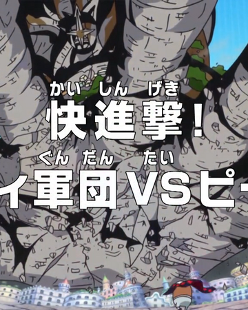 One Piece Wallpaper Download Video One Piece Episode Luffy Vs Doflamingo