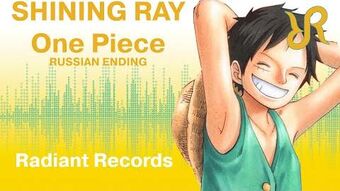 Shining Ray One Piece Encyclopedie Fandom