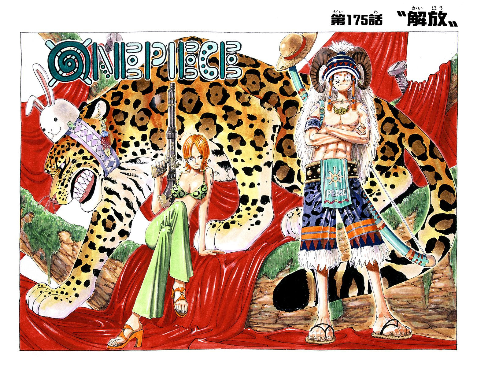 Image Chapter 175 Colored.png One Piece Wiki FANDOM powered by Wikia