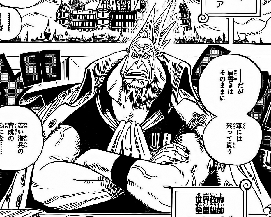 Kong | One Piece Encyclopédie | Fandom