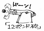 SBS Vol.31 1