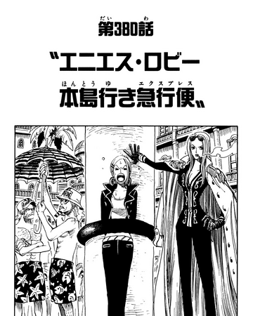 Chapitre 380 One Piece Encyclopedie Fandom