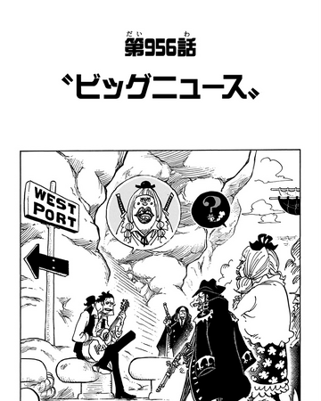 Chapter 920 One Piece Wiki Fandom