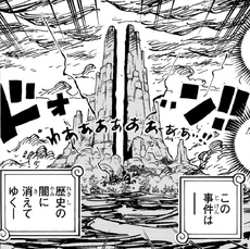 God Valley Incident Infobox