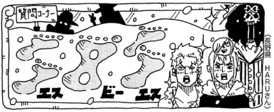SBS Vol 73 9