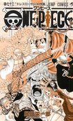 Volume 73 Inside Cover