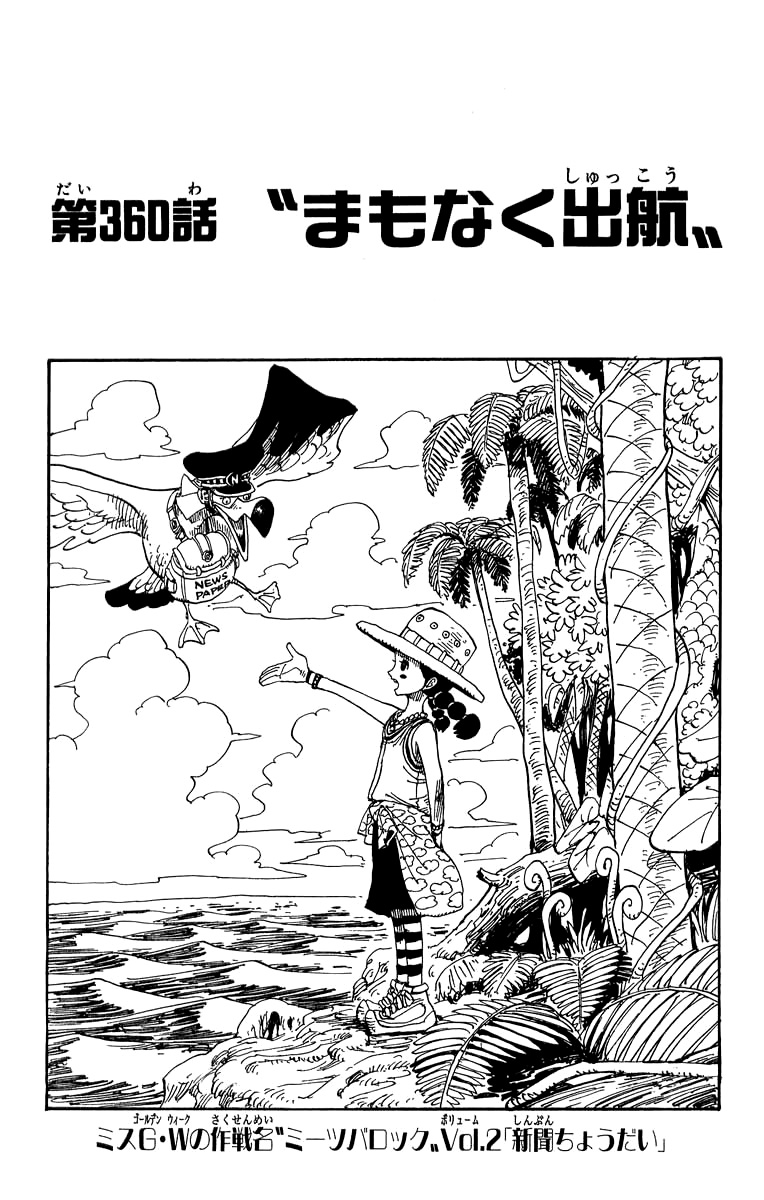 Capitulo 360 One Piece Wiki Fandom