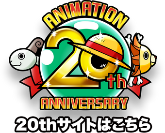 Real Life Timeline One Piece Wiki Fandom