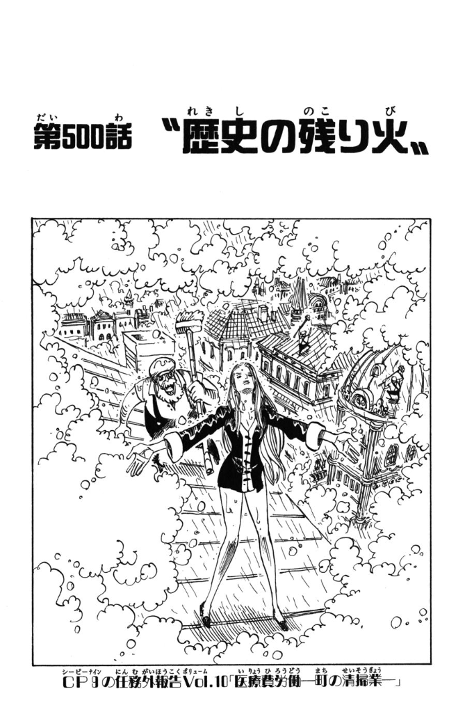 Chapitre 500 One Piece Encyclopedie Fandom