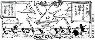 The Grand Sbs Thread Page 2 Void Century Club One Piece Anime Manga Games Community The Grand Sbs Thread Page 2 Void Century Club One Piece Anime Manga Games Community
